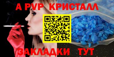 прущая мука Аргун