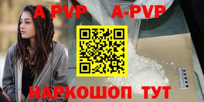 первитин Апшеронск