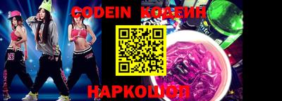 кокаин колумбия Апшеронск