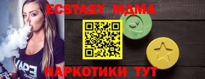 мефедрон VHQ Бугуруслан