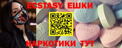 прущая мука Аргун