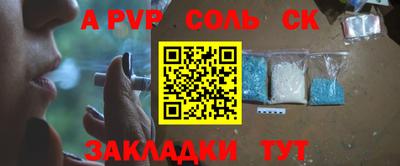 каннабис Бузулук