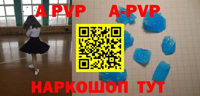 спайс Апрелевка