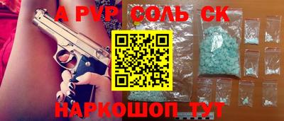 мефедрон VHQ Бугуруслан