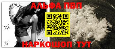 прущая мука Аргун