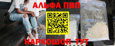 кокаин колумбия Апшеронск