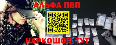 кокаин колумбия Апшеронск