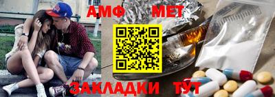 мефедрон VHQ Бугуруслан