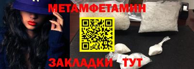прущая мука Аргун
