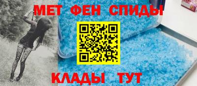 первитин Апшеронск