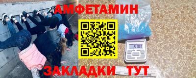мефедрон VHQ Бугуруслан