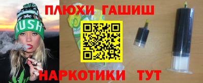 каннабис Будённовск