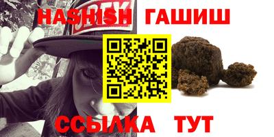 спайс Апрелевка