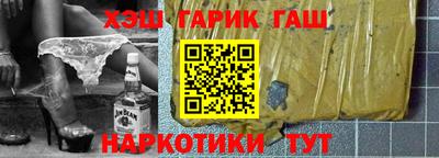 каннабис Будённовск