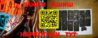 прущая мука Аргун