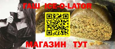 каннабис Будённовск