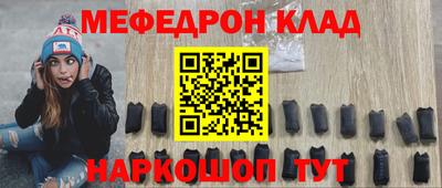 спайс Апрелевка