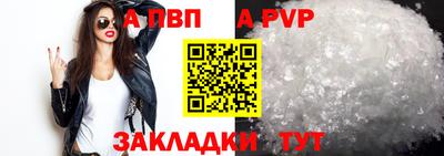 прущая мука Аргун