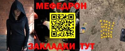 спайс Апрелевка