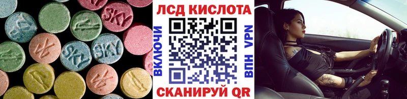 ЛСД экстази кислота omg ссылка Балабаново