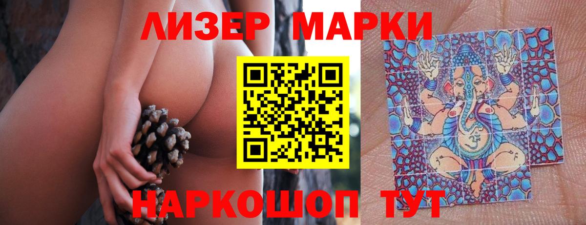 Лсд 25 экстази  Балабаново  ЛСД экстази ecstasy 