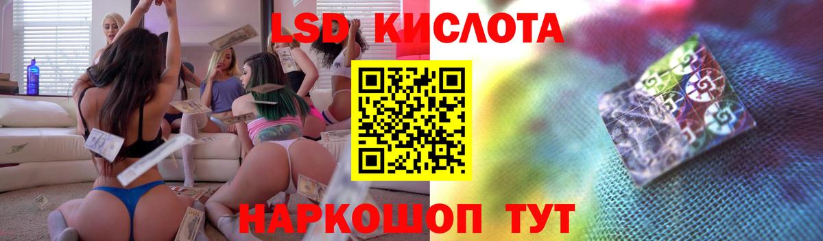 Лсд 25  Лсд 25 экстази ecstasy  Вход с VPN  Лсд 25 экстази кислота  Балабаново 