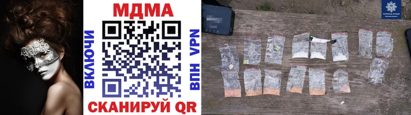 как найти закладки Балабаново МДМА crystal