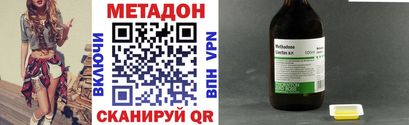 Метадон VHQ  Балабаново 