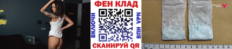 МЕТАМФЕТАМИН винт  mega сайт  Балабаново 