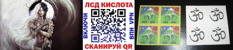 Марки NBOMe 1,8мг  где купить наркоту  Балабаново 
