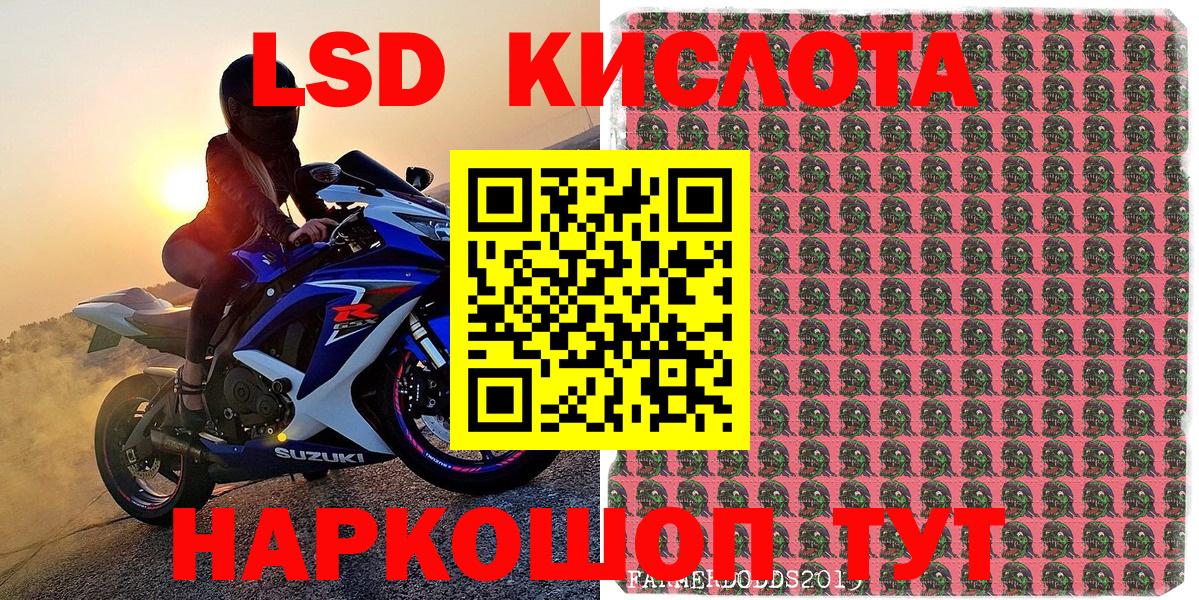 АМФ   Экстази  LSD-25  ГАШ  Балабаново  NBOMe  Меф МЯУ МЯУ   Кетамин  Cocaine 