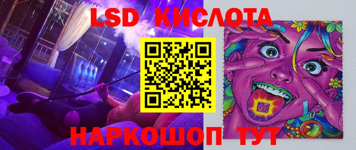 Марки  Вход с VPN  Балабаново  Наркотические марки 1,5мг 