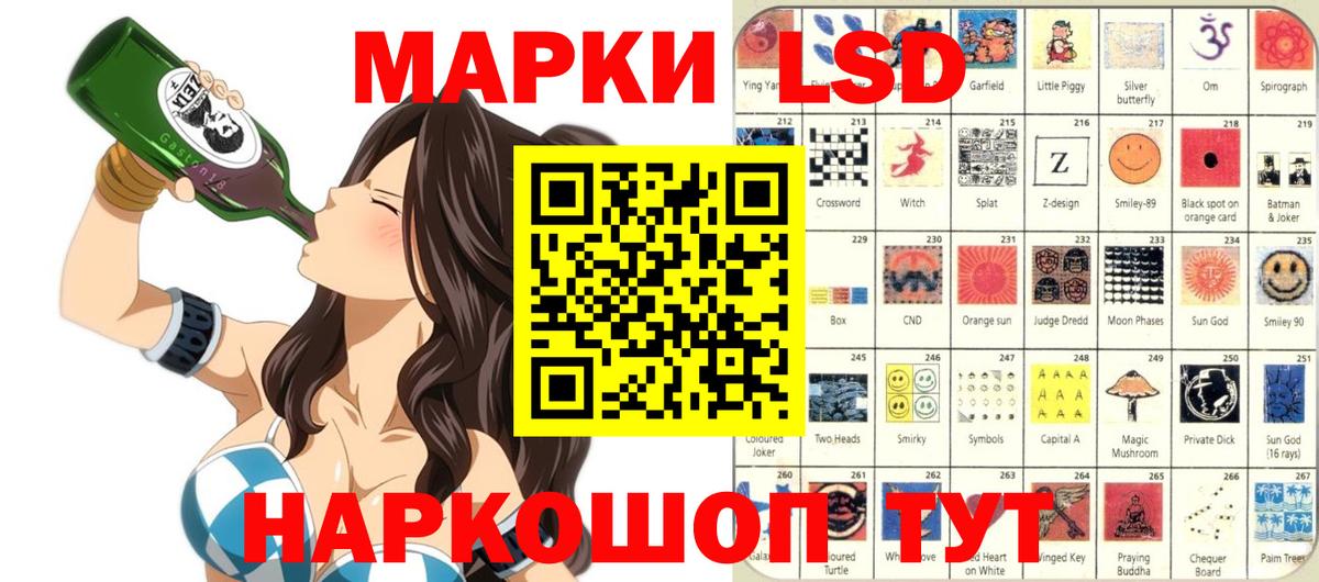 Балабаново  Наркотические марки  Вход с VPN  Марки 25I-NBOMe 1,8мг 