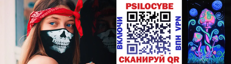 цена Балабаново Галлюциногенные грибы прущие грибы