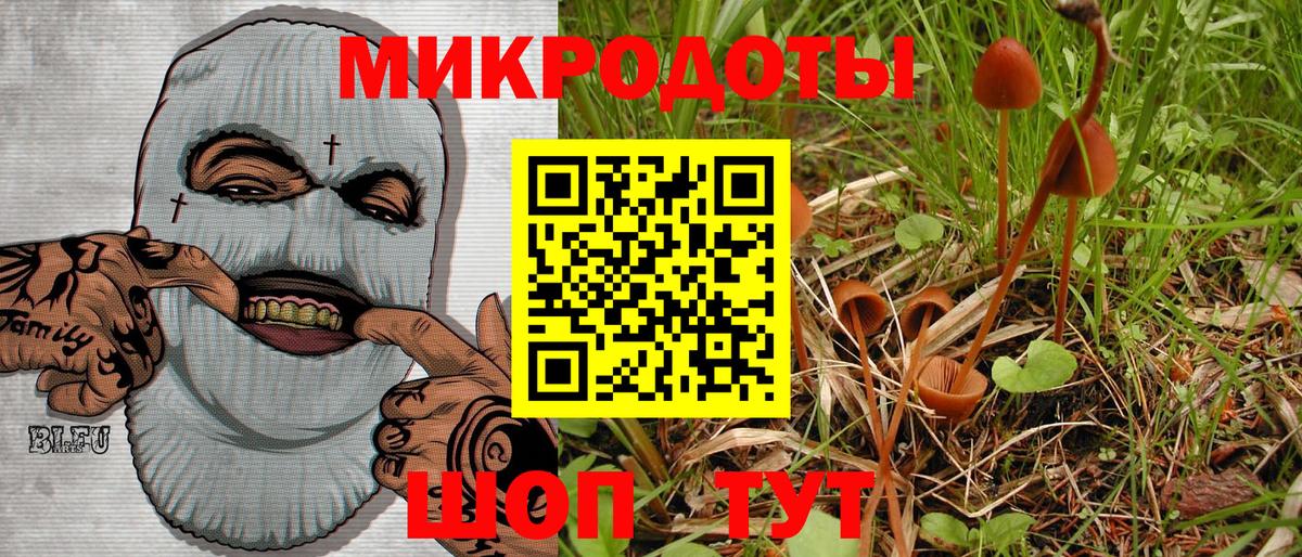 Галлюциногенные грибы ЛСД  Балабаново 