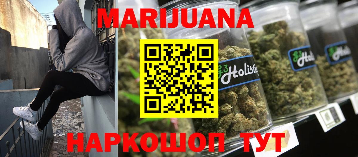 Марихуана планчик  Балабаново  Каннабис планчик 