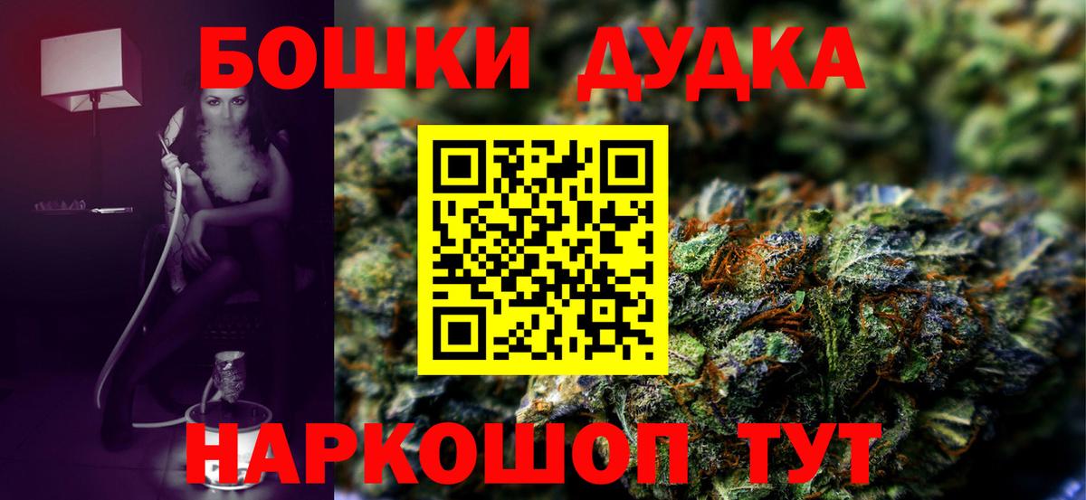 Конопля конопля Балабаново