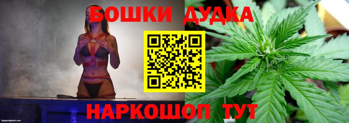 Канабис MAZAR  Вход с VPN  Балабаново  Шишки марихуана White Widow  Бошки марихуана MAZAR 