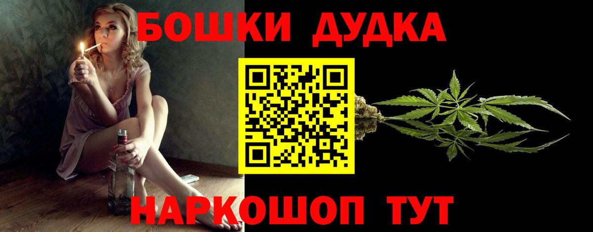 Каннабис марихуана Балабаново